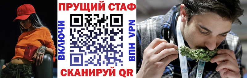 Купить наркотик аптеки Волгоград KRAKEN сайт Гашиш A-PVP Галлюциногенные грибы