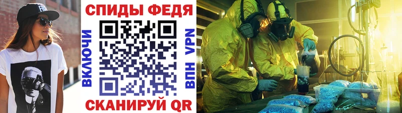 Amphetamine Premium  Волгоград 