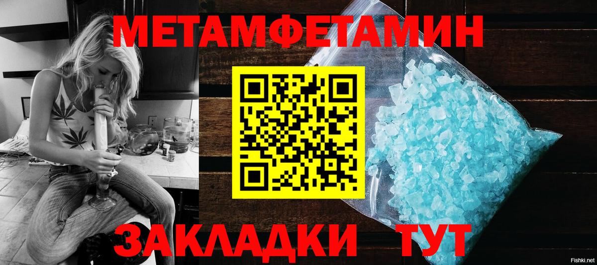 Amphetamine Premium Волгоград