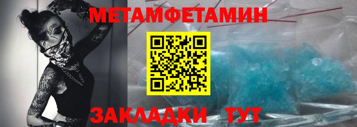 Амфетамин VHQ  Вход с VPN  Волгоград 