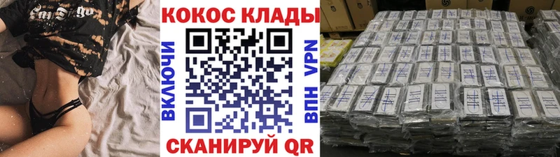 Кокаин Перу  сколько стоит  Волгоград 