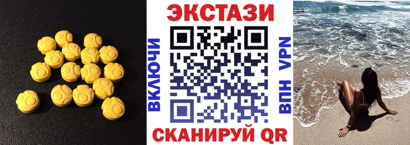 Ecstasy louis Vuitton  наркошоп  Волгоград 