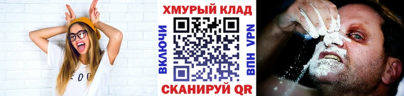 Героин Heroin Волгоград