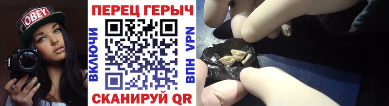ГЕРОИН афганец  Волгоград 
