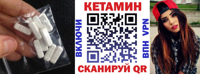 Кетамин ketamine  Волгоград 