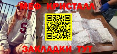 mdma Ефремов
