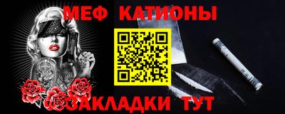 бутират Железногорск