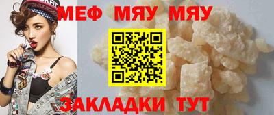 кокаин премиум Железноводск