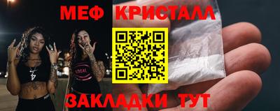 кокаин премиум Железноводск