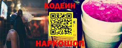 кокаин премиум Железноводск