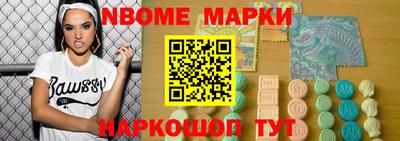 кокаин премиум Железноводск
