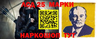 кокаин премиум Железноводск