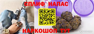 кокаин премиум Железноводск