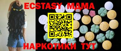 бутират Железногорск