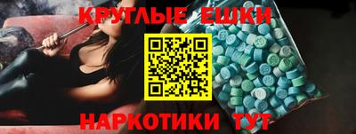 кокаин премиум Железноводск