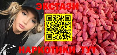 кокаин премиум Железноводск