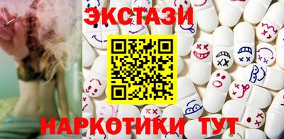 кокаин премиум Железноводск