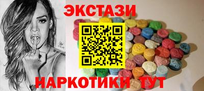 mdma Ефремов