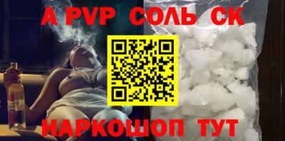 бутират Железногорск