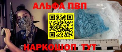 бутират Железногорск