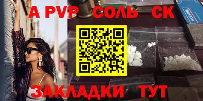 бутират Железногорск