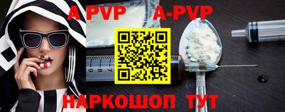 кокаин премиум Железноводск