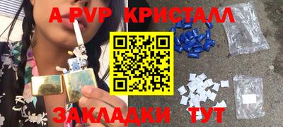 бутират Железногорск