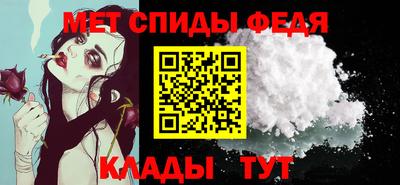 бутират Железногорск