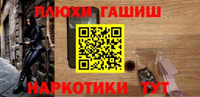 бутират Железногорск