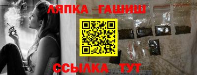 бутират Железногорск