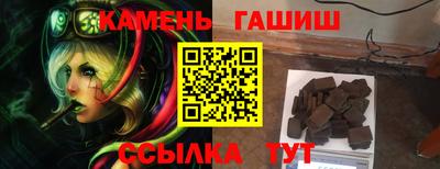 кокаин премиум Железноводск