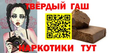 кокаин премиум Железноводск
