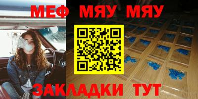 mdma Ефремов