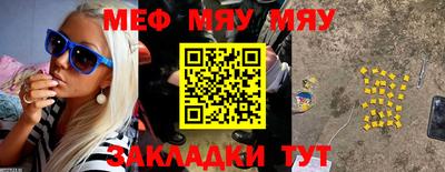 бутират Железногорск