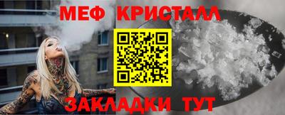 бутират Железногорск