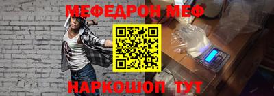 бутират Железногорск