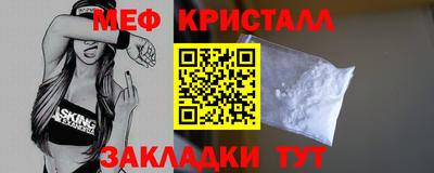 бутират Железногорск