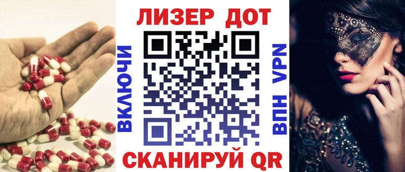 это Telegram  наркотики  Волгоград  ЛСД экстази ecstasy 