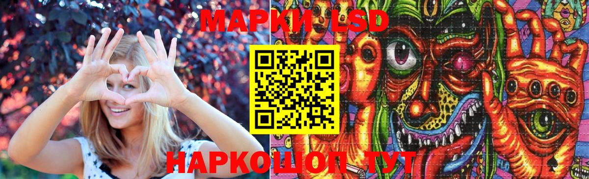 ЛСД экстази ecstasy  Вход с VPN  OMG ссылка  Волгоград 