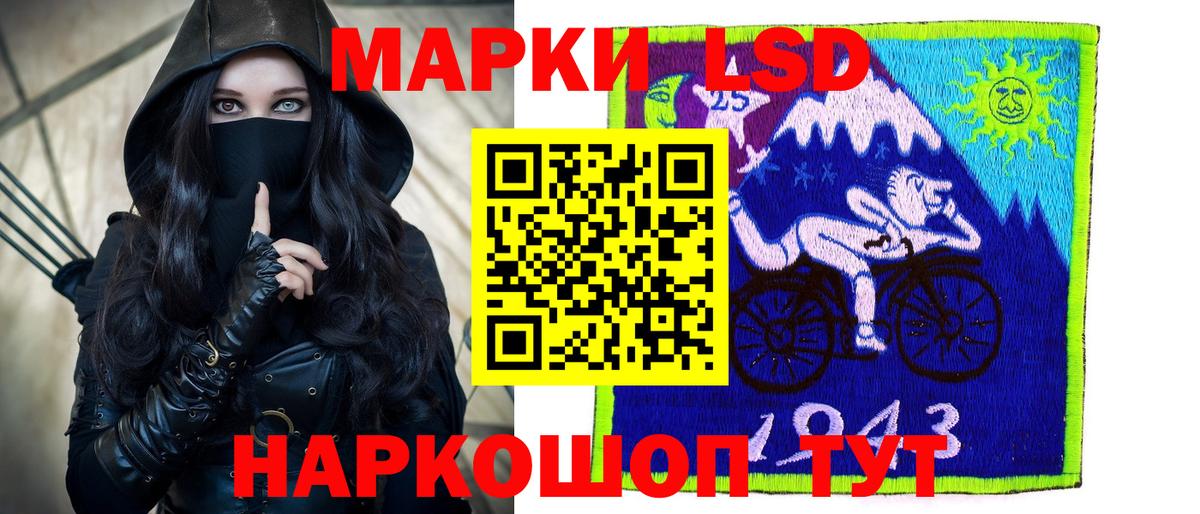 Лсд 25 экстази ecstasy Волгоград