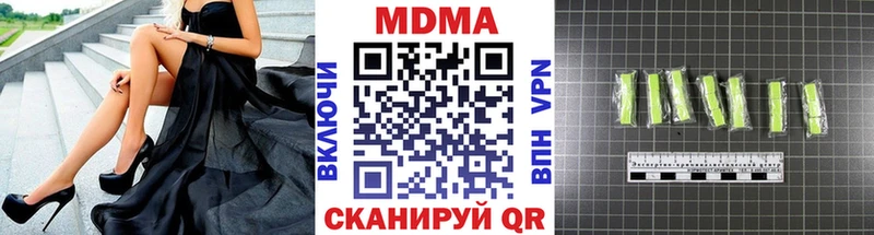 МДМА кристаллы  mega ссылки  Волгоград 