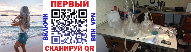 МЕТАМФЕТАМИН винт Волгоград