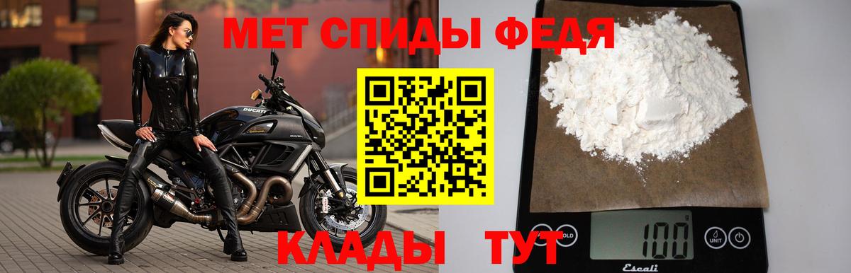 Первитин кристалл  Вход с VPN  Первитин кристалл  Волгоград 