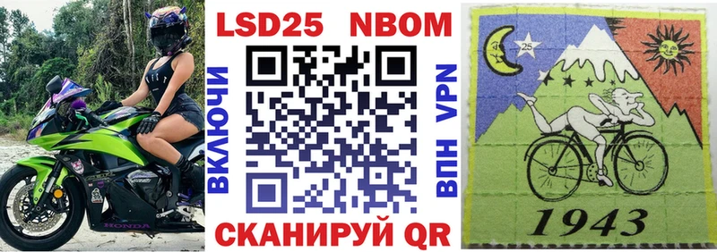 Марки N-bome 1500мкг  даркнет Telegram  Волгоград 