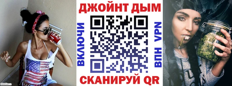 купить   Волгоград  Конопля план 