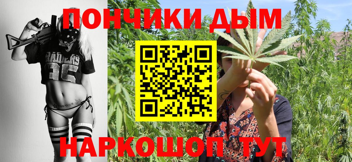Шишки марихуана планчик  Вход с VPN  Волгоград  Конопля Amnesia 