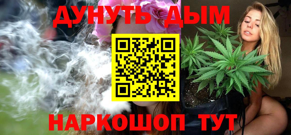 Канабис ГИДРОПОН Волгоград